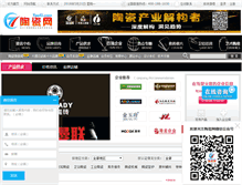 Tablet Screenshot of company.taoci.com